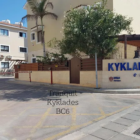 Διαμέρισμα Tranquil Kyklades Bc6, Walk To *